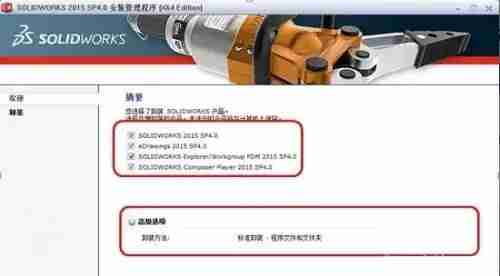 solidworks一打开就崩溃
